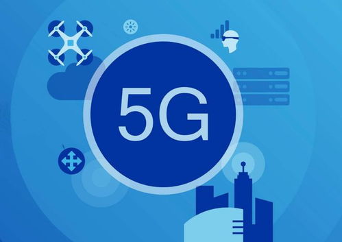 跨越代際鴻溝 以創(chuàng)新應用場景驅動5G建設，而非固守4G思維