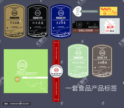 食品與日用品的標(biāo)貼標(biāo)簽 從設(shè)計到規(guī)范的實用指南
